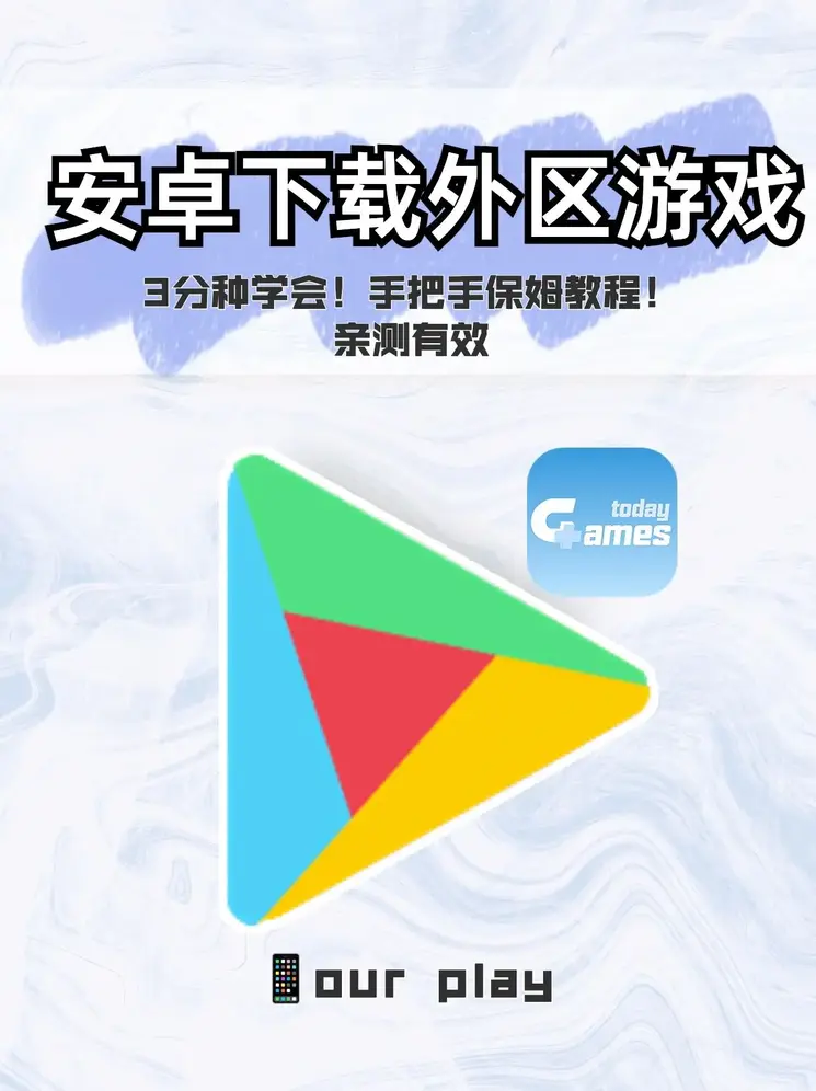 我是全公司的发泄玩具在线读截图1